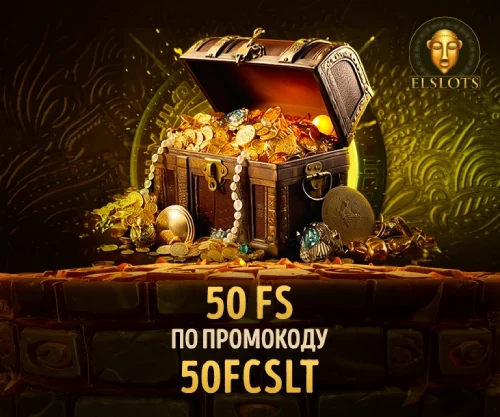 Промокод казино Elslots